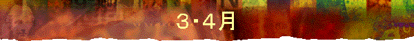 RES