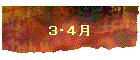 RES