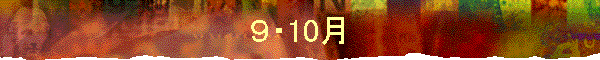 XE10