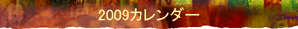 2009J_[