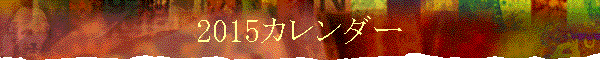2015J_[