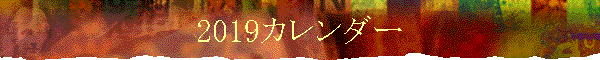 2019J_[