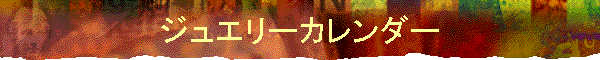 WG[J_[