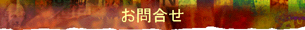 ⍇